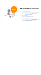 Mobile Screenshot of flintec.com.cn